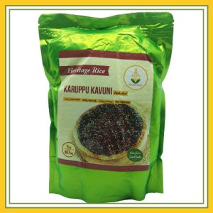Heritage Rice - Karuppu Kavuni 2 lbs