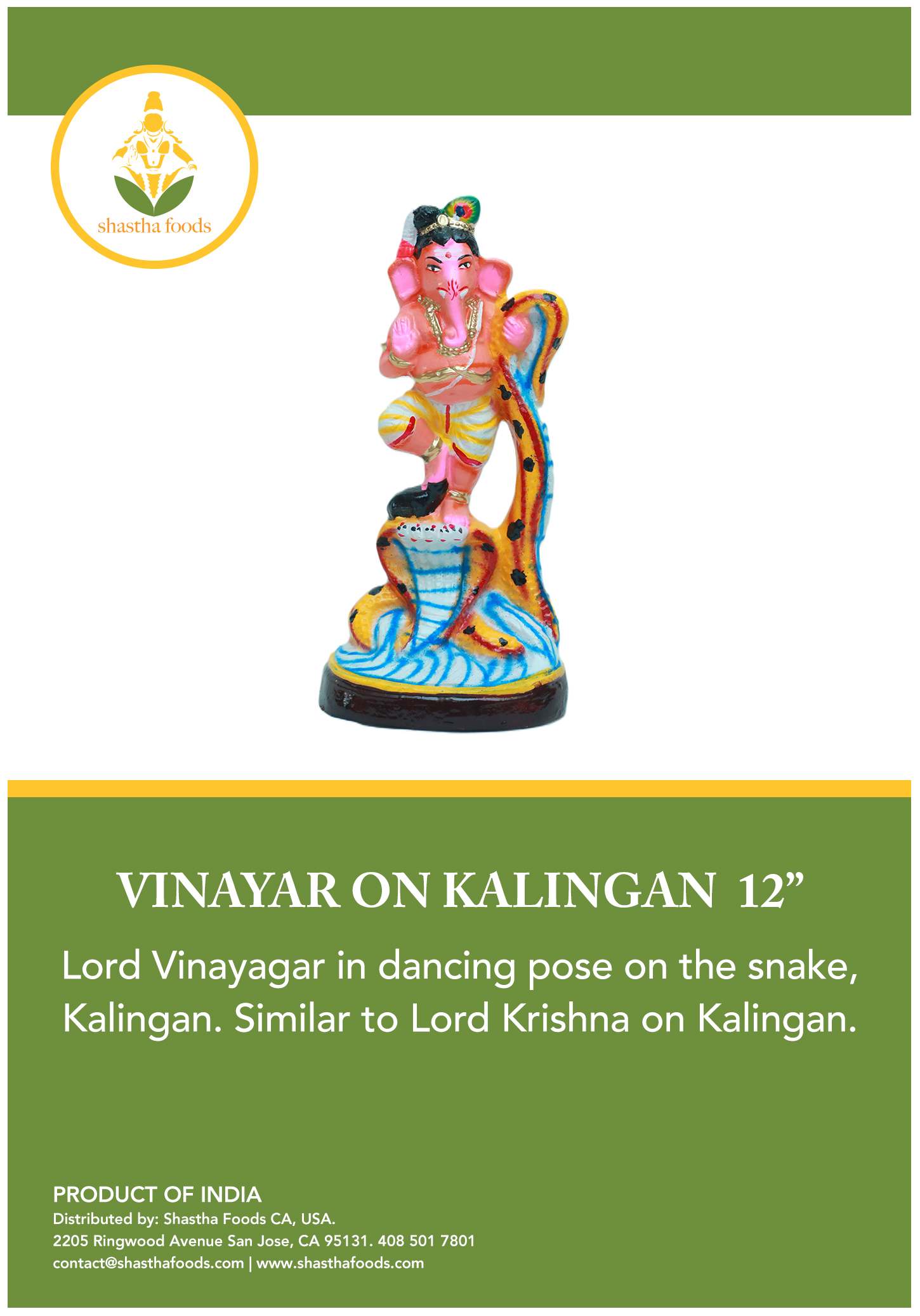 Vinayagar Kalinga (12")