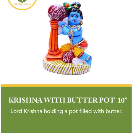 Butter Krishnan (10")
