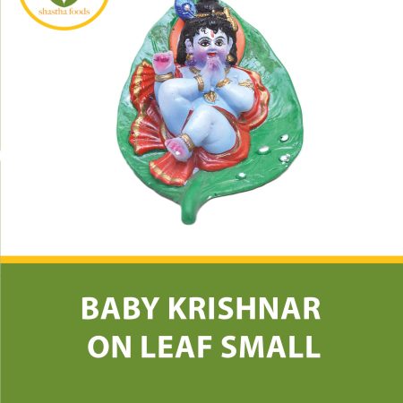 Leaf Krishna Small