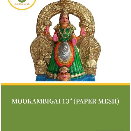 Moogambaigai - (Paper Mesh )