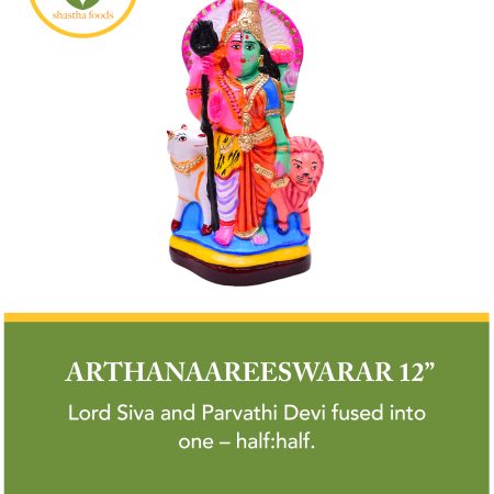 Arthanaareeswarar (12")