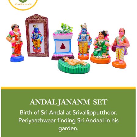Andal Jananm set