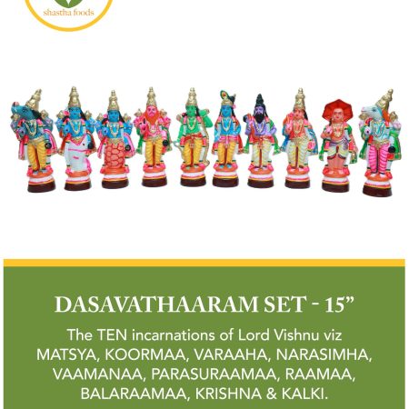 Dasavathaaram (Big 15")