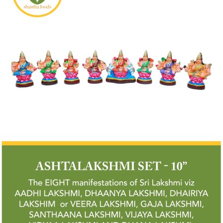 Ashtalakshmi (Big 10")