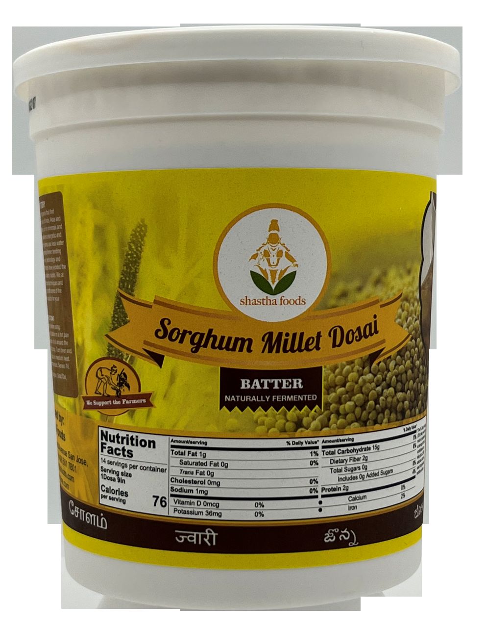 Sorghum Dosa Batter 32 oz