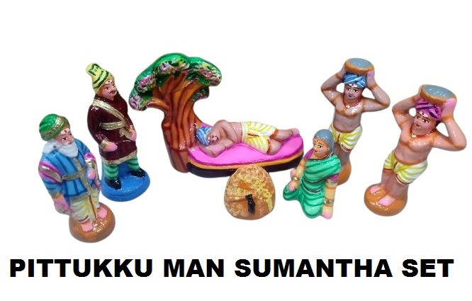 Pittukku man sumanatha set