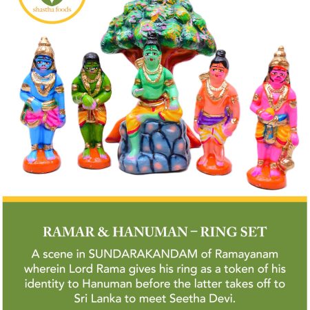 Ramar - ring set
