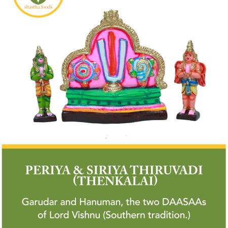 Periya & Siriya Thiruvadi (V K) 10